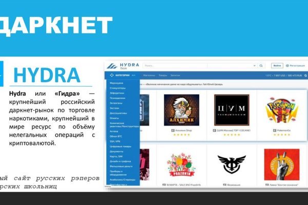 Tor browser даркнет