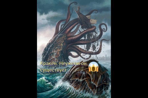 Kraken darknet kraken2